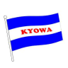 Carrier Identifier: kyowa-shipping